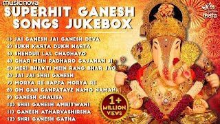 Non Stop Best Ganesh Bhajans | Ganesh Songs | Ganesh Ji Ki Aarti | Top Ganpati Songs | Bhakti Songs screenshot 1