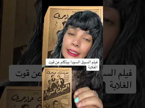 مين وراء خروج المخرج كامل التلمساني من مصر إلي لبنان وايه قصة الافلام الهزلية