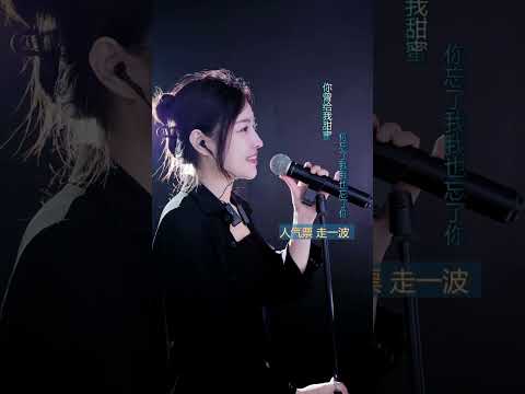 洋澜一 ～ 我没有骗你 2023 09 06