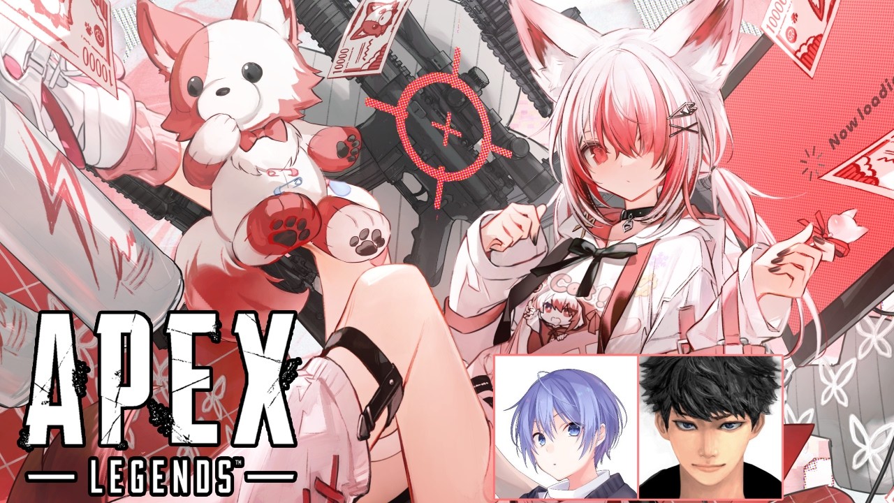 apex】久しぶりのこのメンバーで今回は絶対盛るでしょ！！w/ハセっち