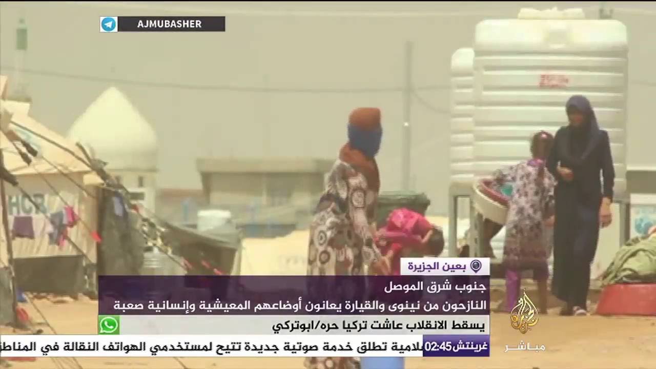 الأوضاع المعيشية لنازحي نينوى والقيارة