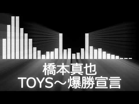 プロレス入場曲 NJPW Entrance Themes】Shinya Hashimoto Theme