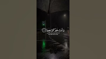 تلاوة هادئة تريح الأعصاب 😴🎧 | القاريء اسلام صبحي - سورة المؤمنون 🤍🌥️."