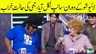 Live Show Kay Doran Sanp Nikal Aya, Jimmy Ki Halat Kharab | Zabardast