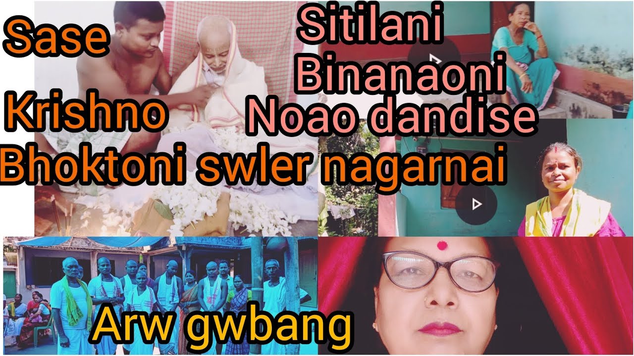 Sase Krishna bhokta ni Swler nagarnai.Sitilani binanaoni Noao dandise@RADAIFAMILY