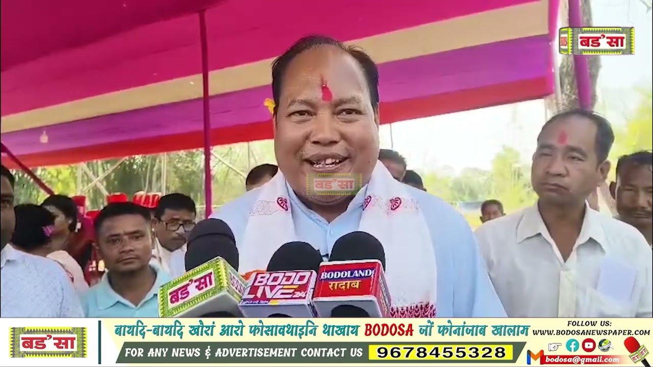 रायजो सभायाव इउपिपिएल हान्जानिफ्राय प्रमद बर'खौ दैथायहरगोना थिग जानानै दं ।