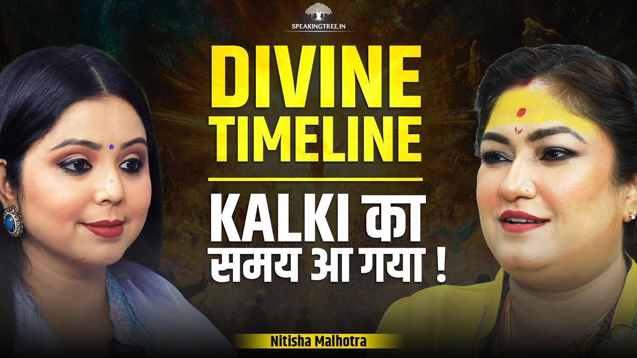 KALKI Avatar Secret: Bhavishya Malika Prediction 2026-2032 & Jagannath Ji Mystery । Nitisha Malhotra