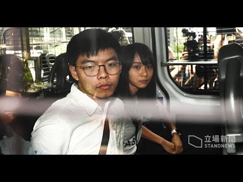 《今日点击》港警大抓捕 恐吓8.31全港抗争 黄之锋周庭被保释 