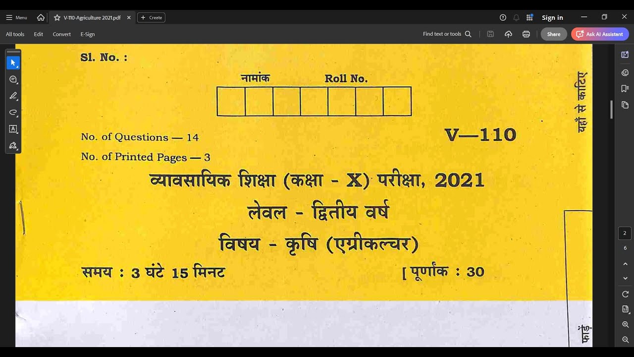 RBSE 2021 CLASS 10th AGRICULTURE COMPELTE PAPER SOLUTION 