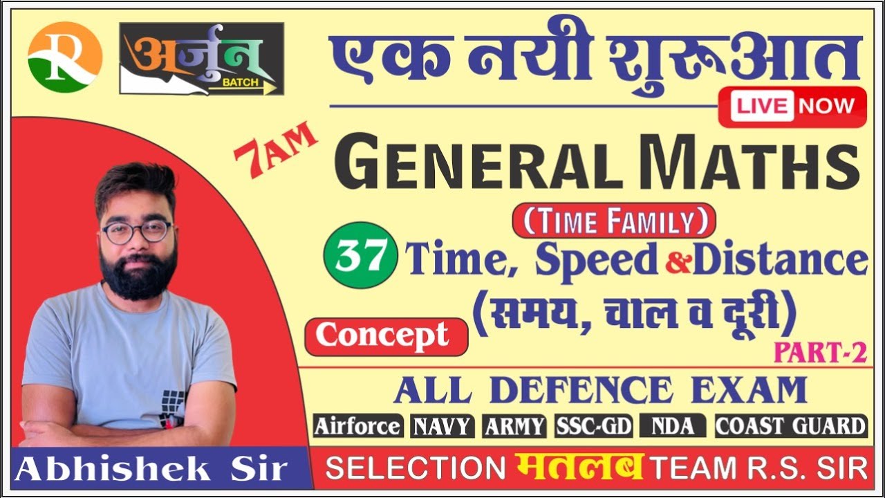 General Maths #37 | Time, Speed & Distance |AIRFORCE (Y) |NAVY|COAST ...