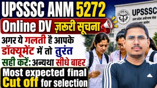 UPSSSC ANM 5272 | UPSSSC ANM 5272 Cut Off | ANM 5272 DV Date | UPSSSC ANM 5272 Final Cut Off