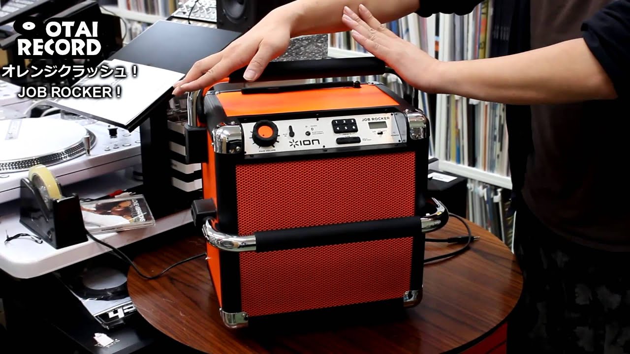 ION Audio 充電式サウンドシステム「Job Rocker」 製品情報：Job