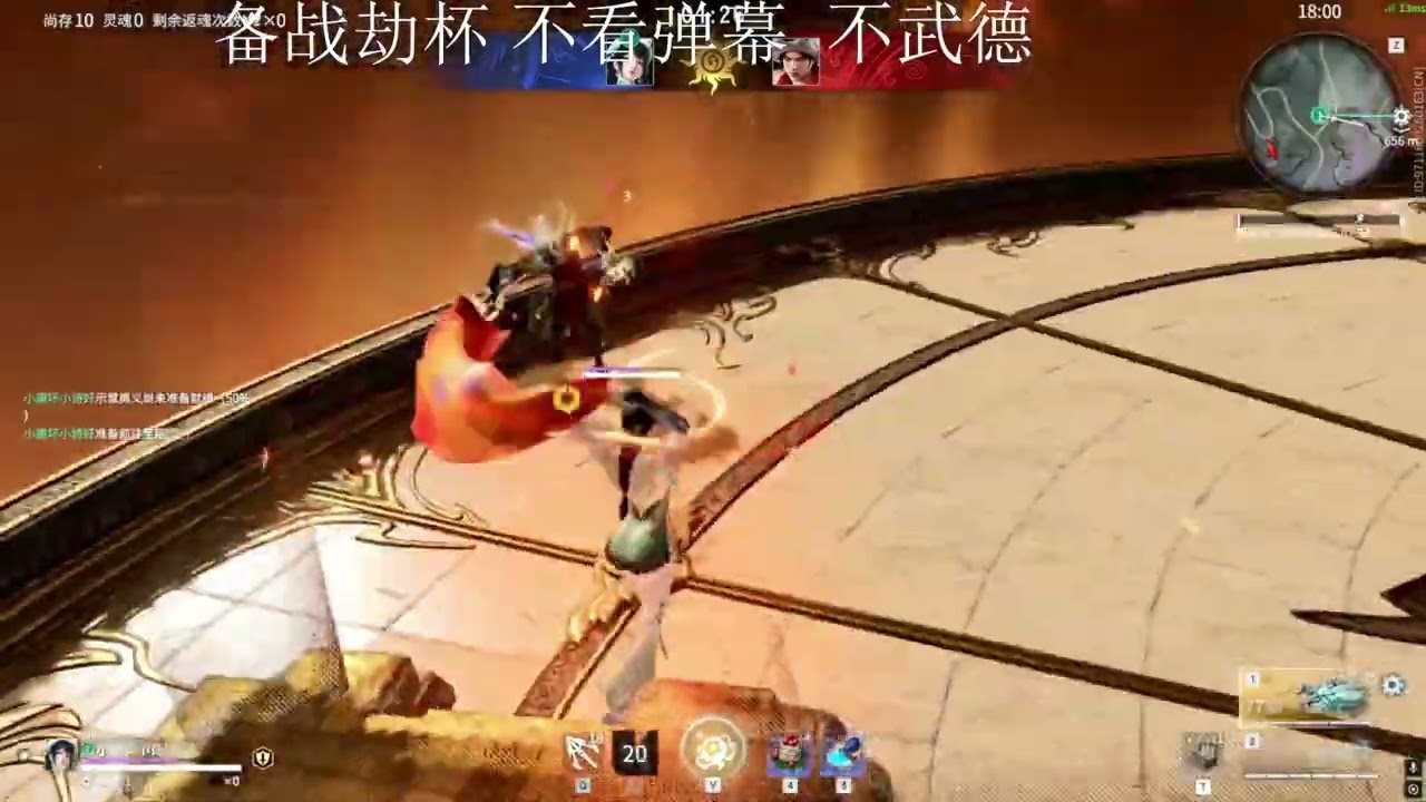 OUG.MIKE Lannie Solo { NARAKA }