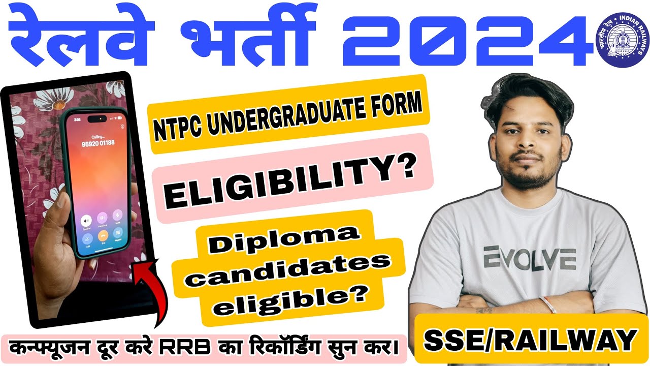 CAN DIPLOMA CANDIDATES FILL NTPC UNDERGRADUATE FORM/ELIGIBILITY BY RRB/ 
