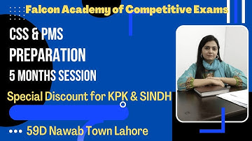 CSS & PMS At Falcon Academy of Competitive Exams I Introduction I #css #pms #english #ppsc #fpsc