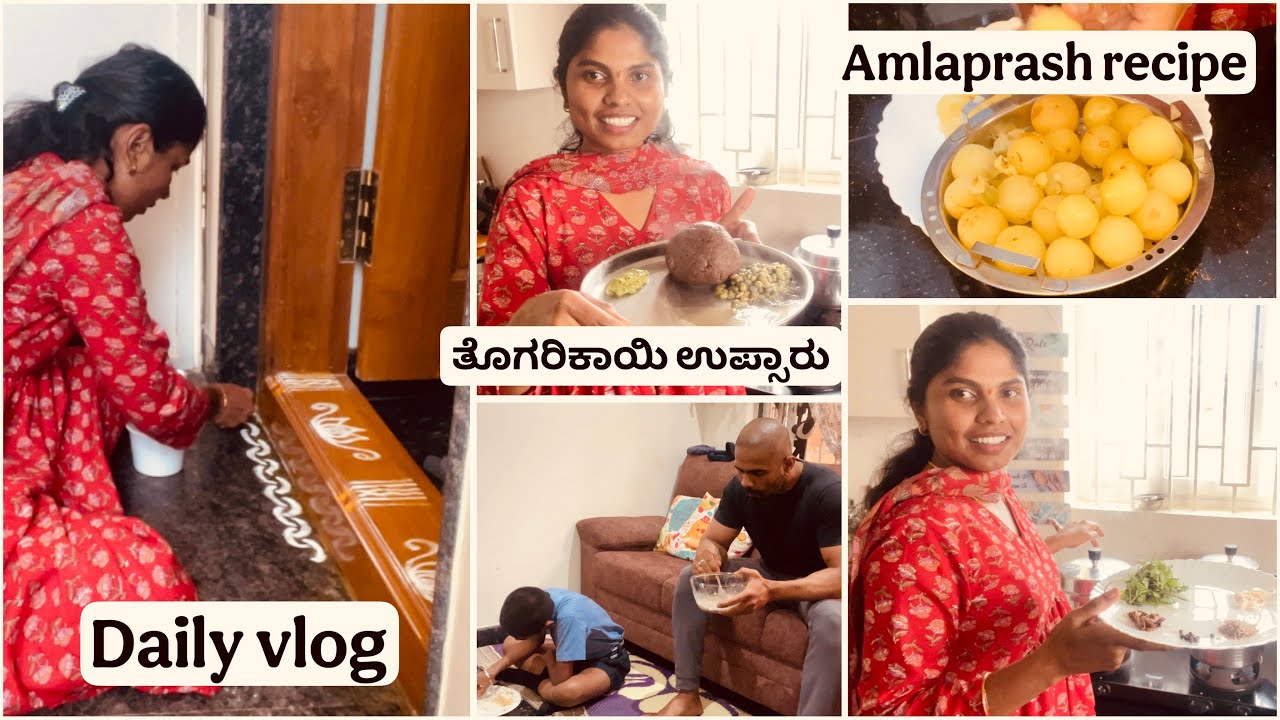 ಮದುವೆಯ ನಂತರ ನಾವು ಹೆಣ್ಣು ಮಕ್ಕಳು ಯಾಕೆ ಹೀಗೆ/ ಬೆಟ್ಟದ ನೆಲ್ಲಿಕಾಯಿ ಈ ತರ ಮಾಡಿ/ಚಳಿಗಾಲಕ್ಕೆ special ಉಪ್ಸಾರು ಖಾರ