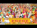 Sadhna tv satsang 27042024  episode 2913  sant rampal ji maharaj live satsang