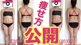 筋トレ ダイエット 女性 ブログ Youtube