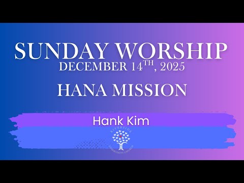 Sunday Sermon - December 14, 2025 | Hana Mission | Pastor Hank Kim
