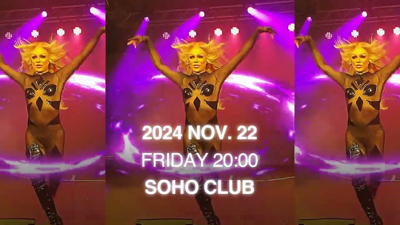 Dramatica Presents Brazilian RoyalTea - drag show video from Soho Club Vilnius