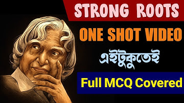Strong Roots by APJ Abdul Kalam One Shot Video in Bengali | Strong Roots Summary ,যা আসুক পারবে🔥