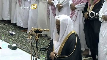 أول تلاوة للإمام الجديد بالحرم المكي الشيخ حسن بخاري ليلة20 رمضان 1436