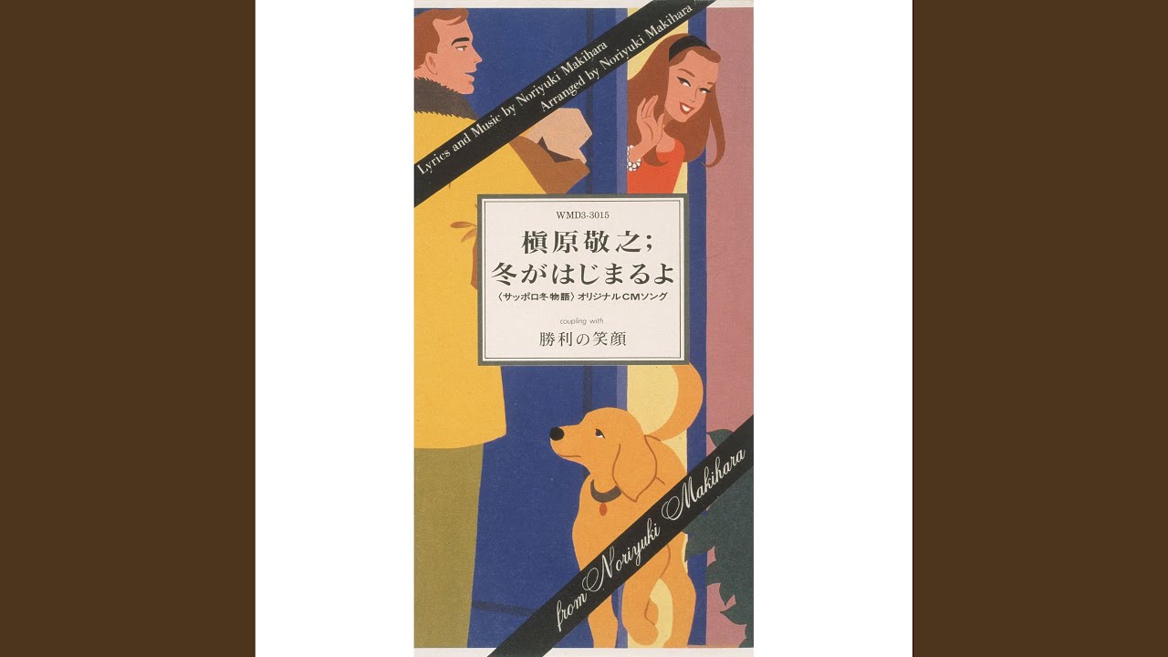 Doushiyoumonai Bokuni Tenshiga Oritekita - YouTube