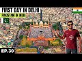 Amazing first day in delhi  ep30  pakistani visiting india