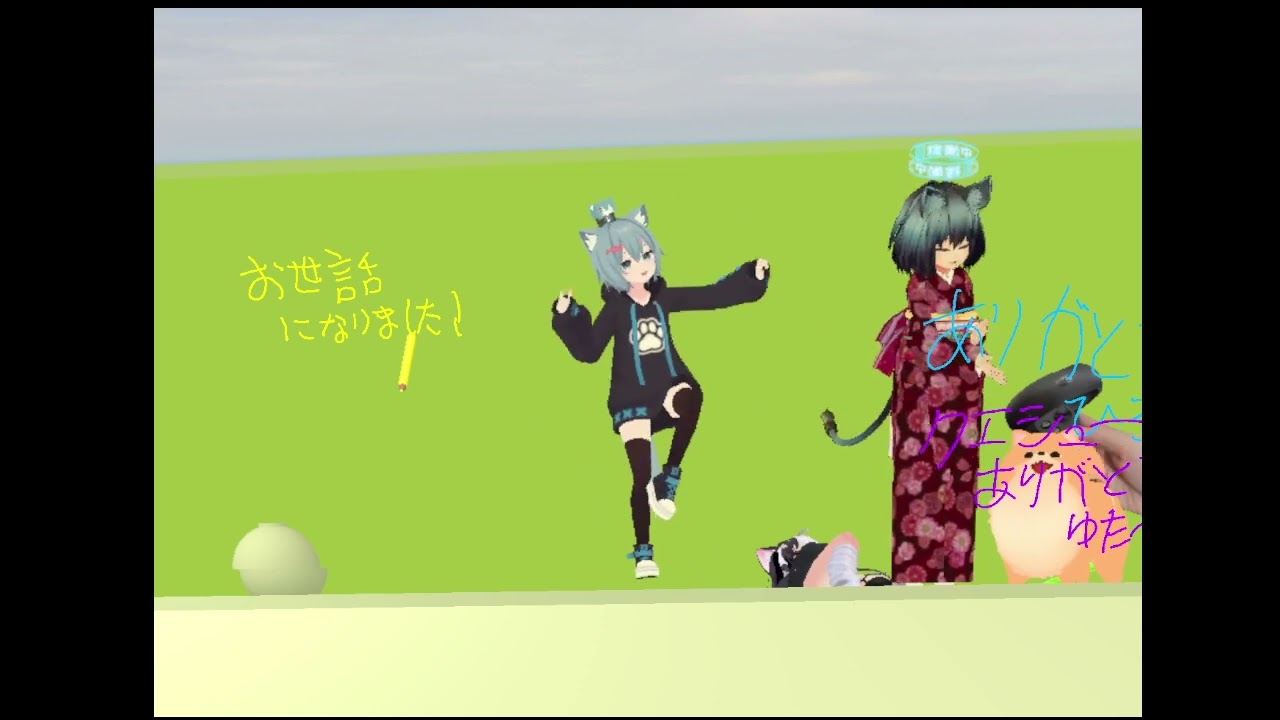 RevoCapフルボディトラッカー一式 VRCAT／動作確認済 3分でわかる】VRChatでRebocapを使ったフルトラをする方法【解説