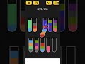 【Water Sort Puzzle】 Level 1358