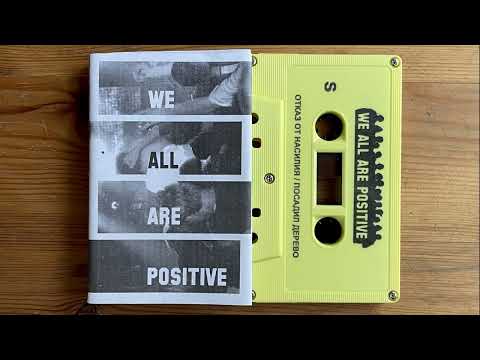 We All Are Positive artwork