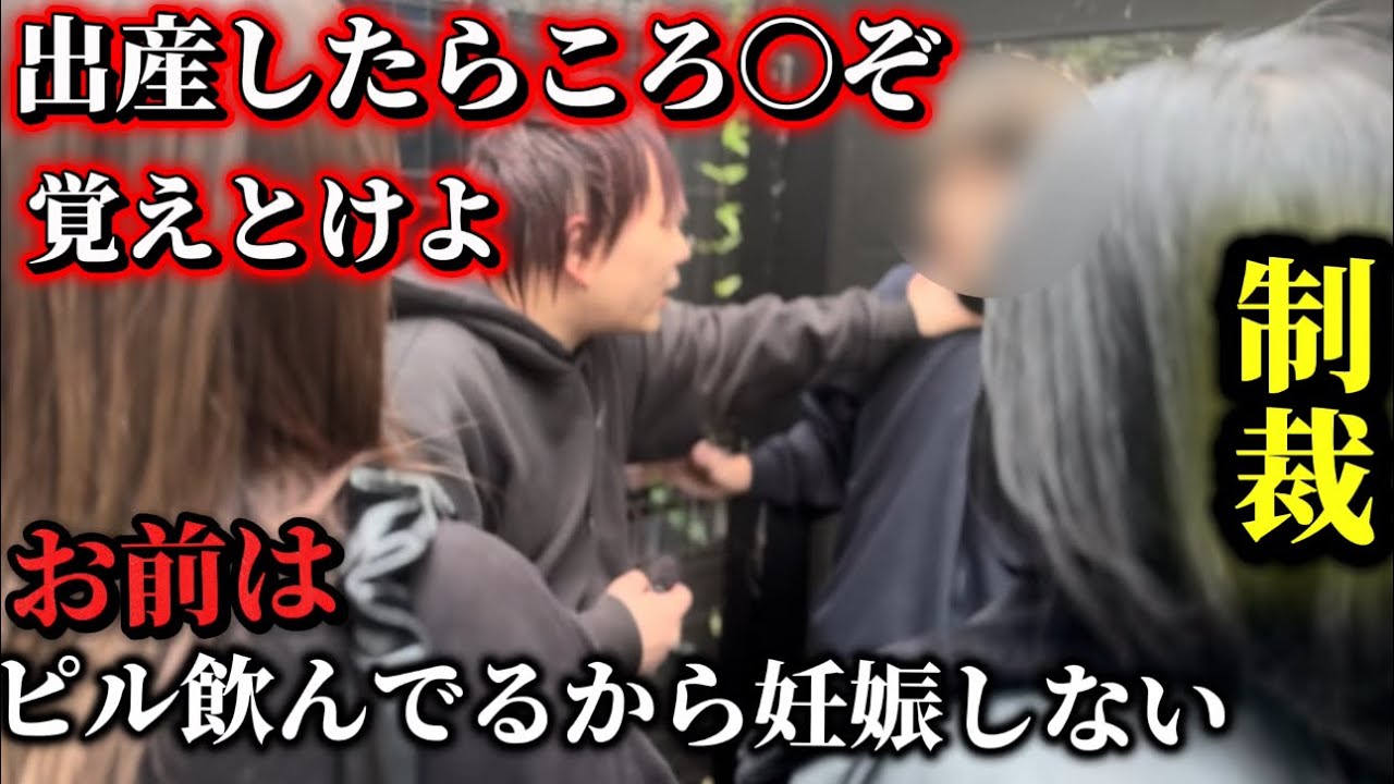 【命の尊さ】強制中絶させた男…一生彼女作んなよ