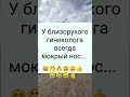 🤣 Кто понял — тот улыбается! #рек#юмор #смехпродлеваетжизнь#смех #смешновидео #смешнойшортс#анекдот