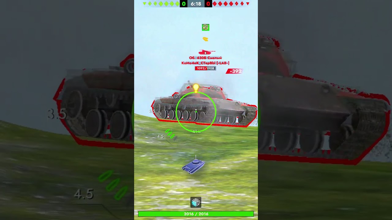 Обзор Об. 430Б😎👍 