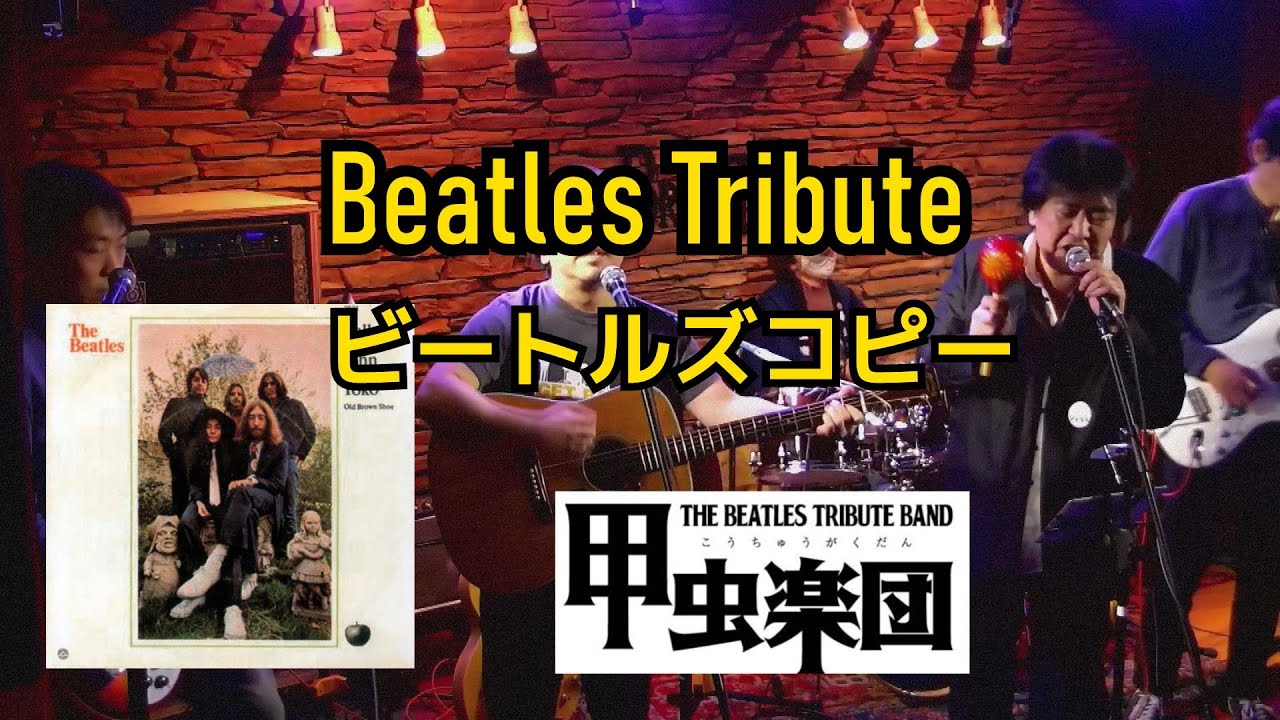 The Ballad of John and Yoko (The Beatles Cover) - YouTube