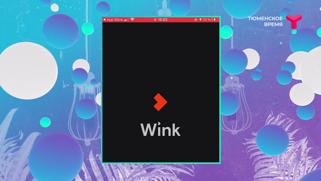 Wink новое. Wink Интерфейс. Сервис wink. Wink Ростелеком. Wink взломанная версия.