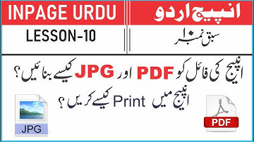 How to creat PDF & JPG in Inpage & how to print in Inpage Lesson 10 in Urdu Hindi,