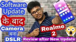 Realme 2 review after new Software update | Realme 2 Camera update | screenshot 5