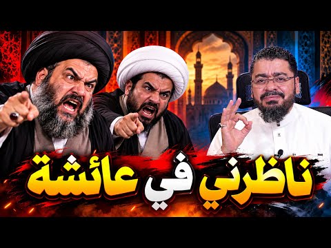 Sattar Abu Zainab and Aqeel Al-Iraqi