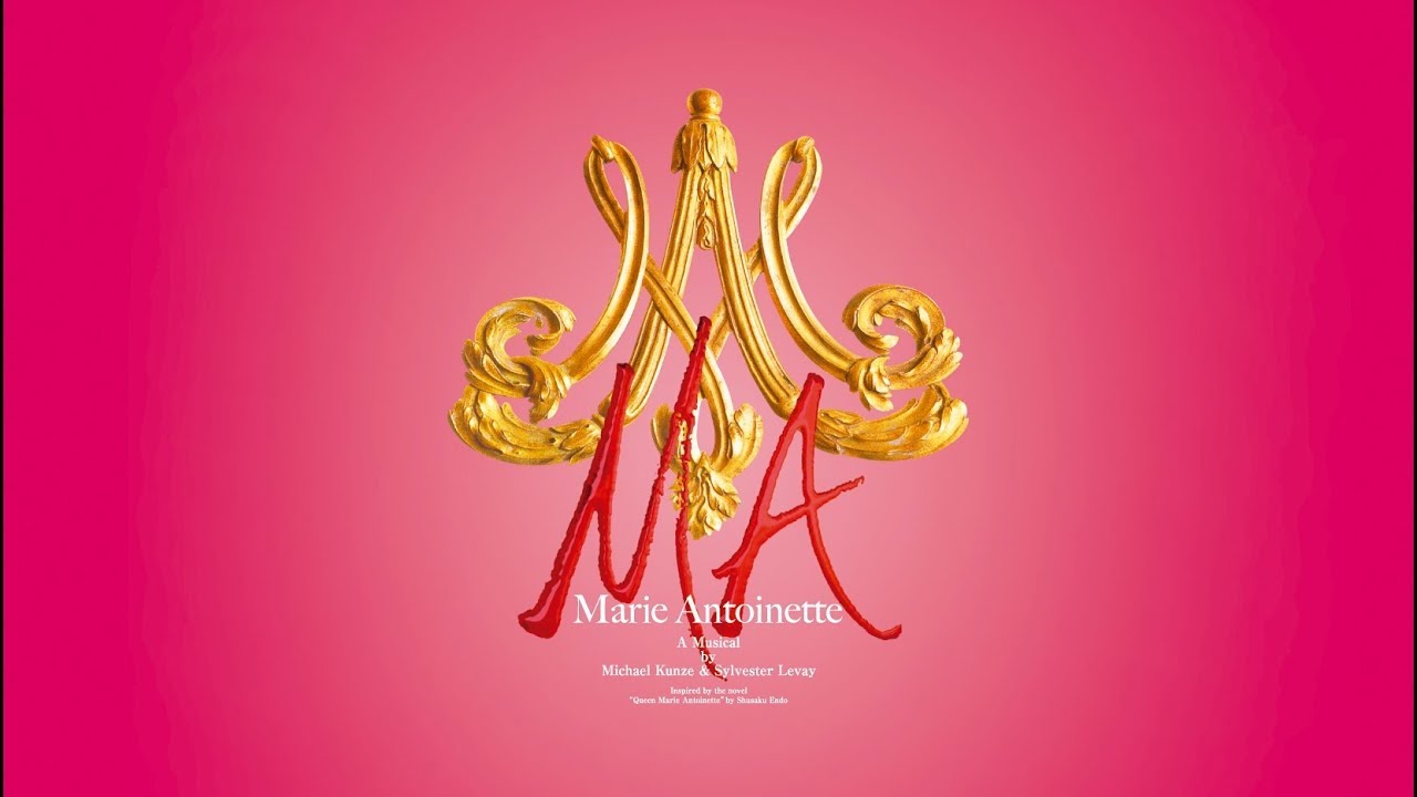 Marie Antoinette』2018 Teaser Trailer - YouTube