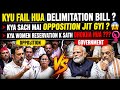 Delimitation Bill Fail Kyu Hua? 🤯 Opposition Jeet Gayi Ya Game Kuch Aur Hai?