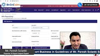 How to Download BRC (Bank Realization Certificate) from DGFT Portal