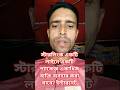 স্টারলিংক বাংলাদেশ! প্যাকেজ মূল্য কত? একটি প্যাকেজ একাধিক ব্যক্তি ব্যবহার করা যাবে?