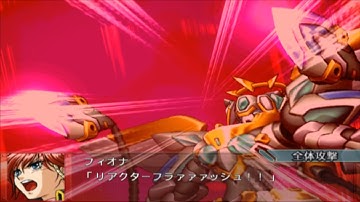 Super Robot Taisen Gaiden ~Excellence Eternal All Attacks V2~