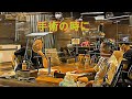 手術の時に