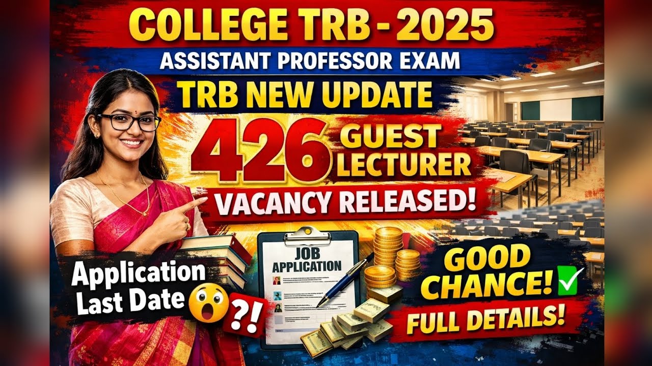 Guest Lecturer Vacancy 426 || Assistant Professor Exam