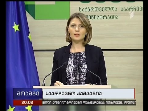 პრეზიდენტის განკარგულება ხელმოწერილია - ქვეყანაში ოთხთვიანი საარჩევნო კამპანია დიაწყო