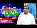 Pravasa Bharati: Telangana SC Corporation Chairman Pidmarthi Ravi on why another movement for reservations