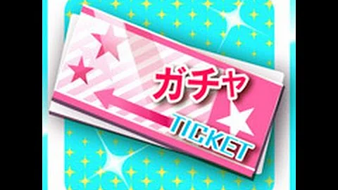 تحميل デレステ シリアル