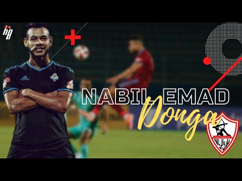 مهارات و اسيستات نبيل عماد دونجا لاعب بيراميدز و منتخب مصر المرشح للانتقال للزمالك بديل طارق حامد